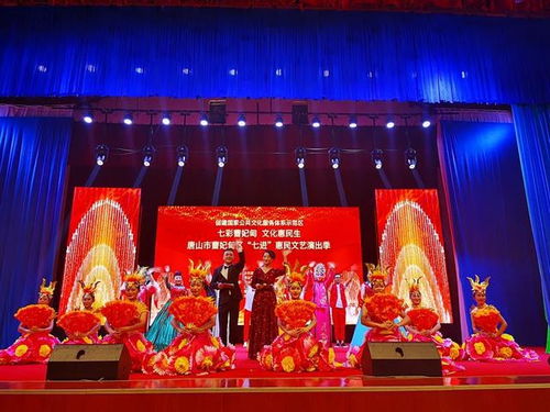 10月18日起,90場七進惠民演出等您來，共享文化藝術盛宴