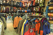 山東濟(jì)寧戶外旅游用品及戶外裝備專賣店推薦